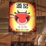 Soong Kee @ Lot 10 Soong Kee @ Lot 10