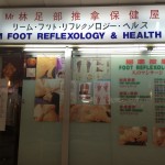 Mr Lim Foot Reflexology