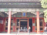 Another of the building entrance's
