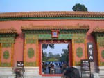 Another building entrace!
