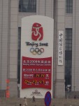 2004-09-24_086.jpg