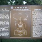 Highlight for Album: Changling Burial Musoleum of Chengzu