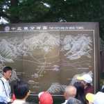2004-09-25_039.jpg