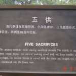 2004-09-25_070.jpg