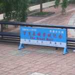 2004-09-25_chislon_155.jpg