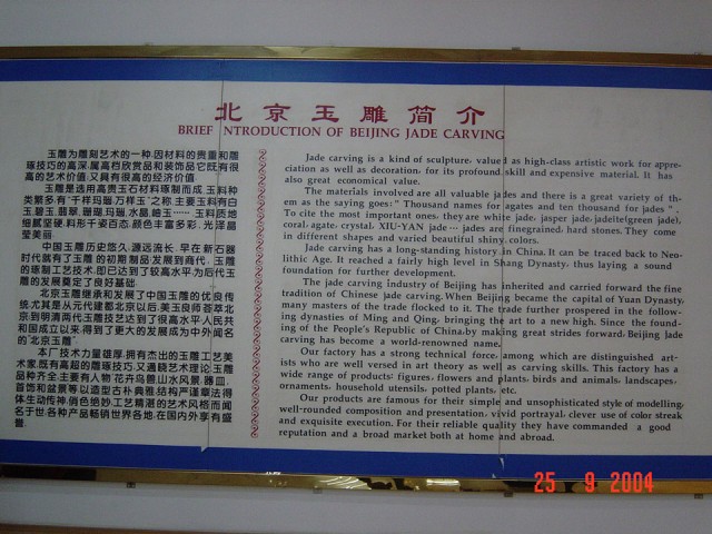 2004-09-25_030.jpg