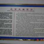2004-09-25_030.jpg