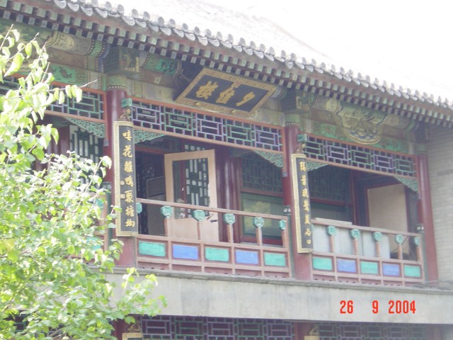 2004-09-26_081.jpg