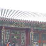 2004-09-26_085.jpg