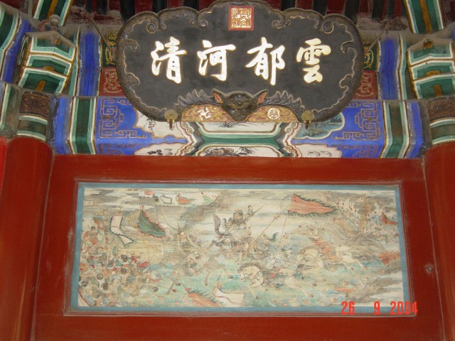 2004-09-26_113.jpg