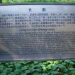 2004-09-26_chislon_061.jpg