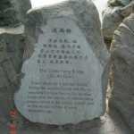 2004-09-27_Img054.jpg