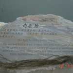 2004-09-27_Img116.jpg