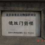 2004-09-27_Img009.jpg