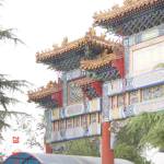 Highlight for Album: Tibetan Buddhist Lama Temple
