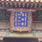 2004-09-28_Img036.jpg