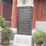 2004-09-28_Img037.jpg