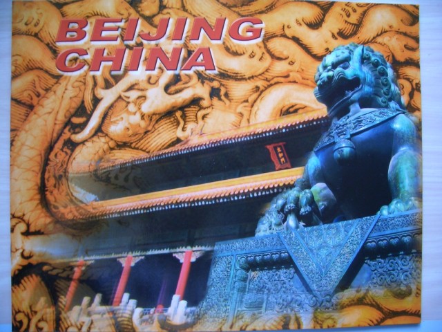 BeijingTourist Souvenir Guide_000.jpg