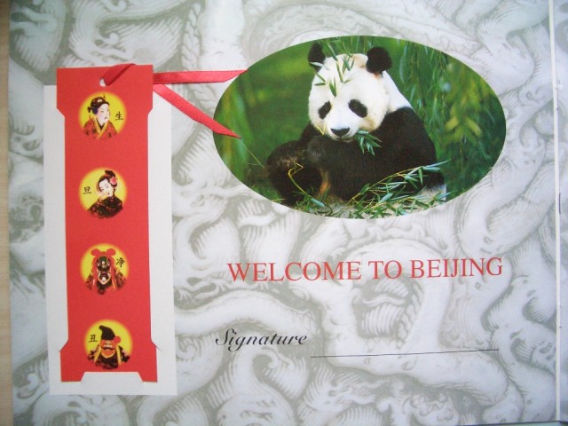 BeijingTourist Souvenir Guide_001.jpg
