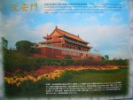 BeijingTourist Souvenir Guide_002.jpg