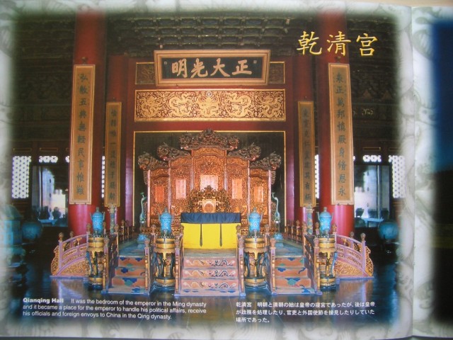 BeijingTourist Souvenir Guide_005.jpg