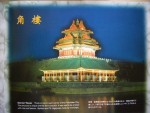 BeijingTourist Souvenir Guide_006.jpg