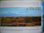 BeijingTourist Souvenir Guide_007.jpg