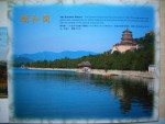 BeijingTourist Souvenir Guide_008.jpg