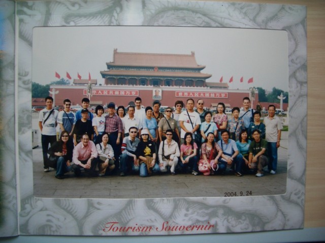 BeijingTourist Souvenir Guide_013.jpg