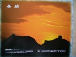 BeijingTourist Souvenir Guide_014.jpg