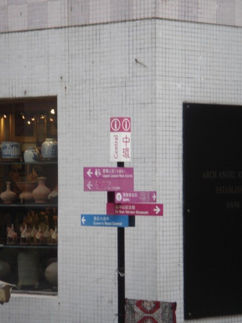 DSC08235.JPG