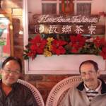 Highlight for Album: HK Tour - Cheung Chau Island, Hometown Tea House