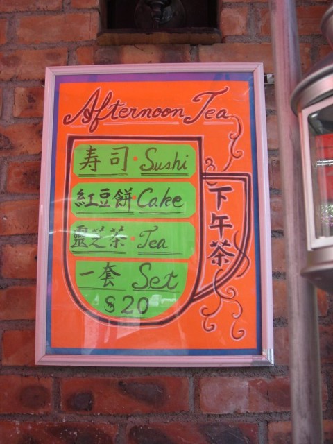 DSC02171.JPG