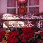 DSC02173.JPG