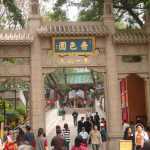 The Wong Tai Sin Temple is one of the most famous Temple's within Hong Kong