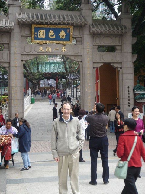 My dad posing...sorry "relaxing"...at the entrace to the temple site
