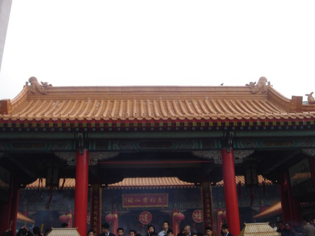 Close-up of the picture of the Temple in the backdrop