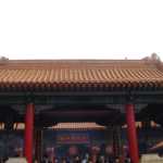 Close-up of the picture of the Temple in the backdrop