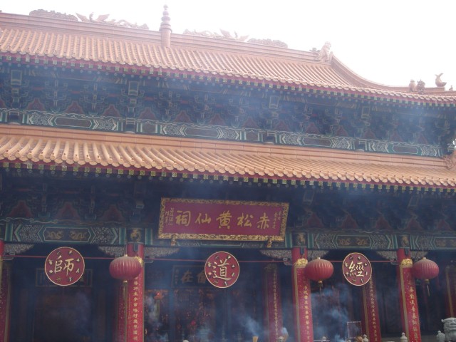 The main Temple building