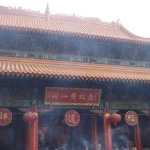 The main Temple building