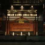DSC07954.JPG