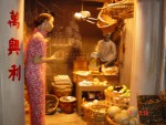 Another photo at the museum