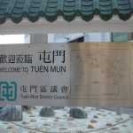 DSC08200.JPG
