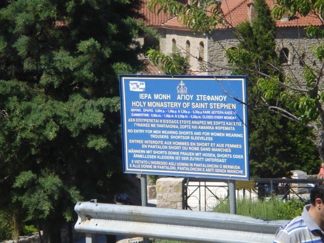 DSC03712.JPG