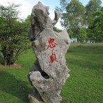 Chinese proverbs maybe? :)