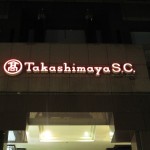 Japenese shopping mall