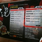 The Menu - Tantalising Delicious