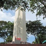 Monument in memory of Senior Aw and his Wife