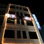 Khmer City Hotel