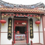 Another Chinese Temple - forgot the name of this one :(